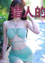 猎人的卡牌之旅