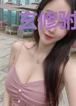 玄修驸马楚天舒姬如心