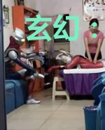 玄幻:符文发明家