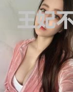 王妃不下堂:浴火毒凤