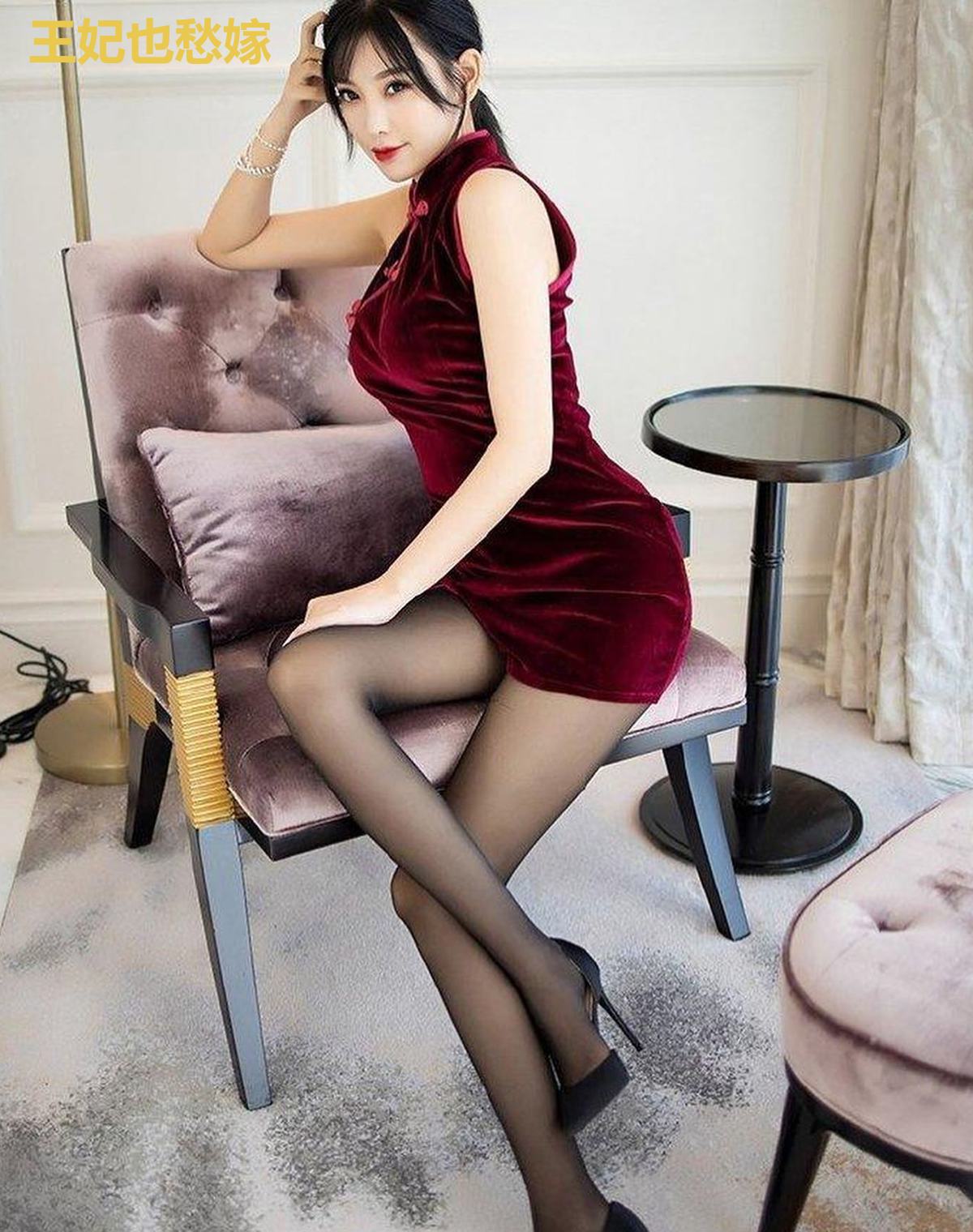 王妃也愁嫁