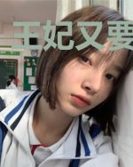 王妃又要逃婚了