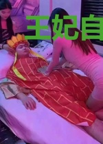 王妃自尽后,王爷当了舔狗沈昭云慕容湛
