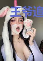 王爷追妻不要脸