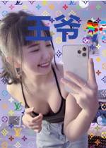 王爷，你身份又暴露了