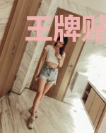 王牌贴身护卫叶秋