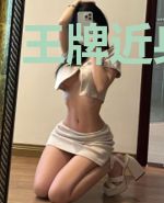 王牌近身保镖