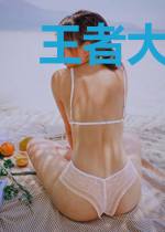 王者大陆之开局获得设计师权限