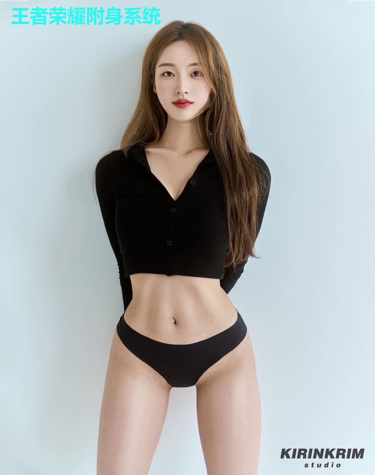 王者荣耀附身系统