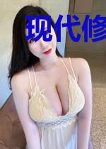 现代修仙纪要