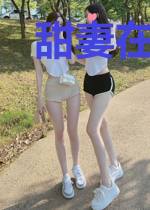 甜妻在上:霸道大叔日夜宠