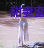 甜妻蜜爱:腹黑总裁请止步付小雪