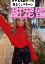 甜宠蜜爱:总裁的契婚小娇妻