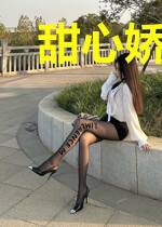 甜心娇妻宠不停景夕