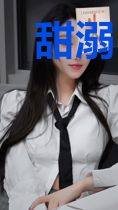 甜溺!京圈太子诱哄娇软美人