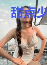 甜点少女的幻想乡之旅