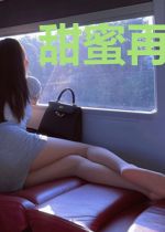甜蜜再酿,韩先生喜提二胎