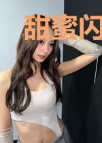 甜蜜闪婚:首席老公宠上天