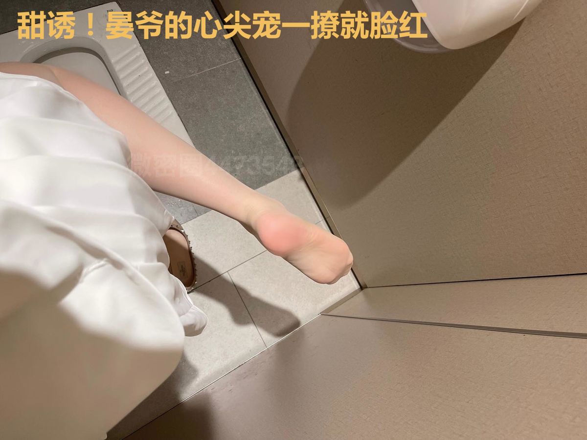 甜诱!晏爷的心尖宠一撩就脸红