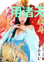用诸天奇幻晋升漫威宇宙