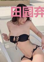 田园弃妃:药娘拽上天