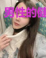 男性的健康计划