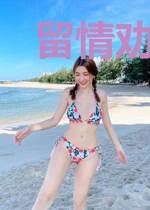 留情劝君自取司南渊