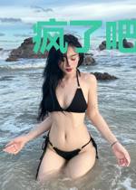 疯了吧!你管这叫务农?