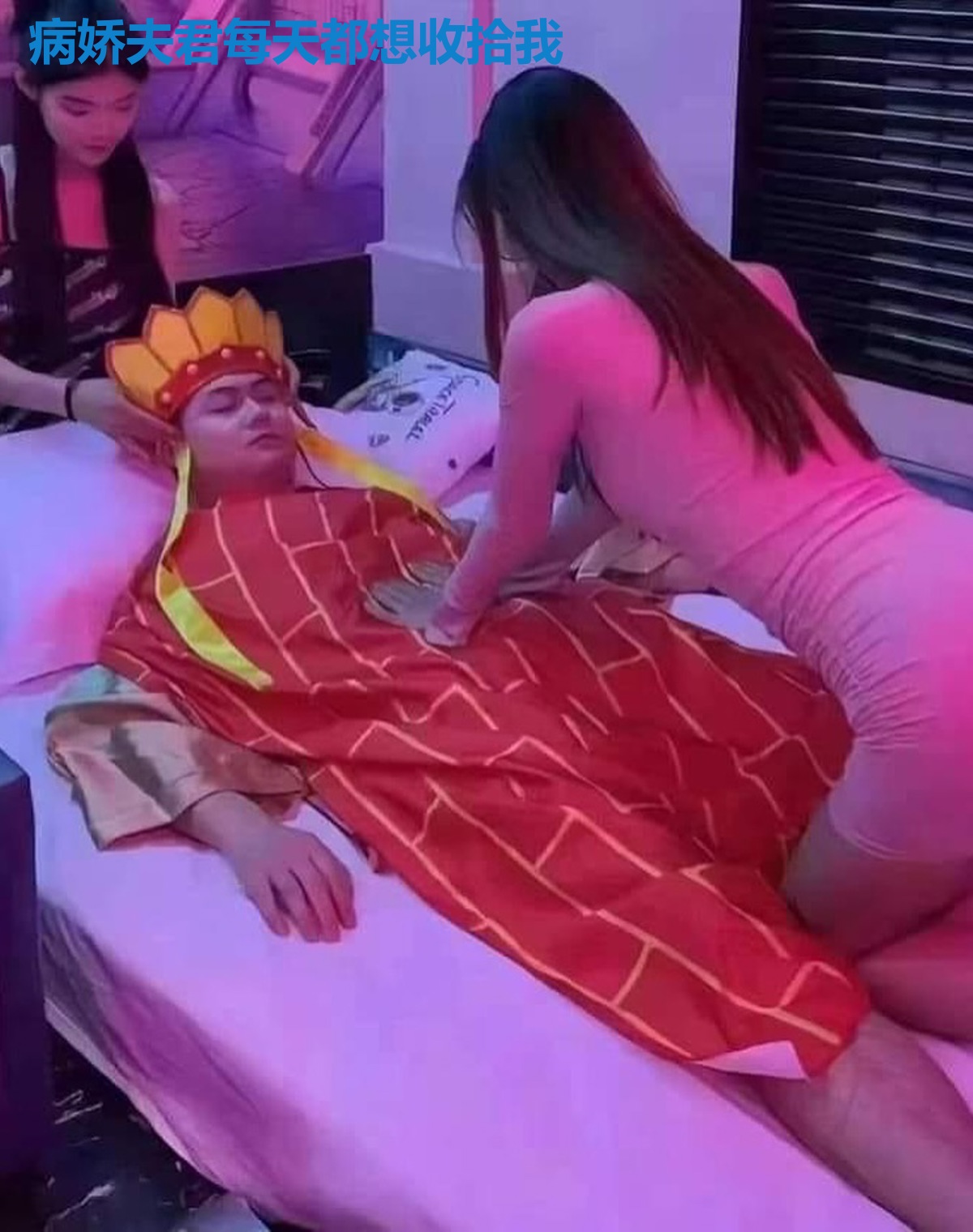 病娇夫君每天都想收拾我
