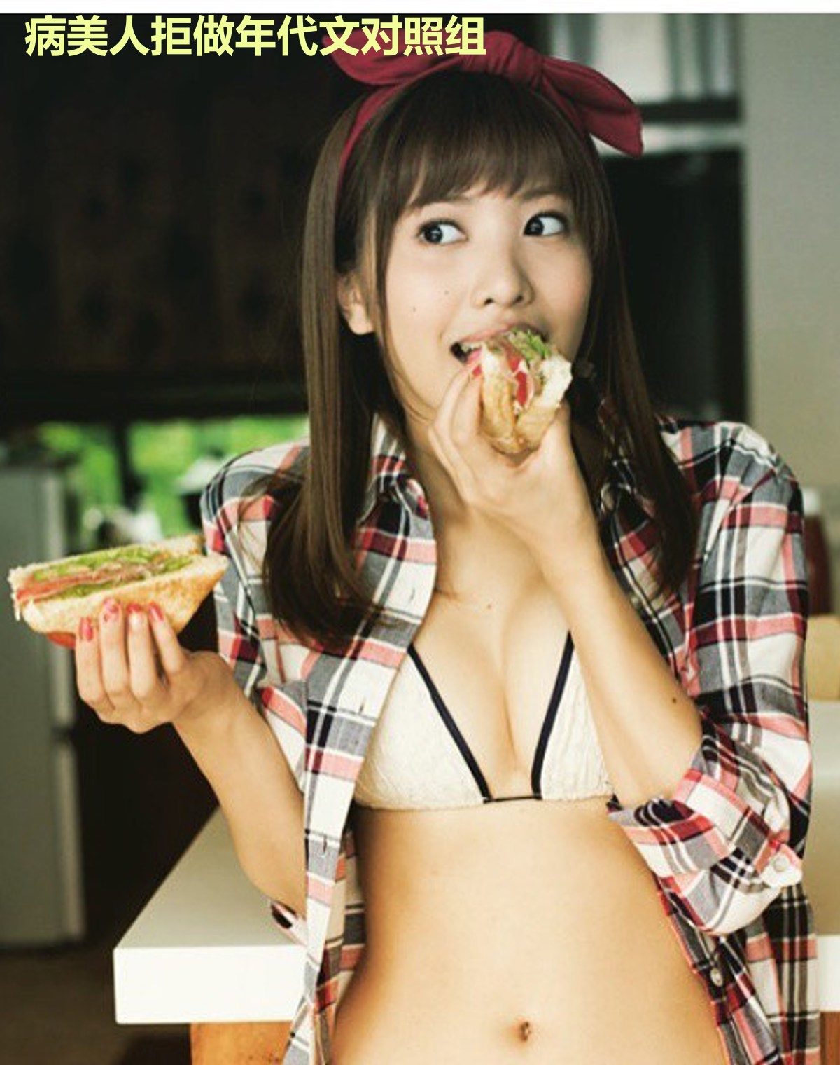 病美人拒做年代文对照组