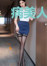 病美人拒做年代文对照组