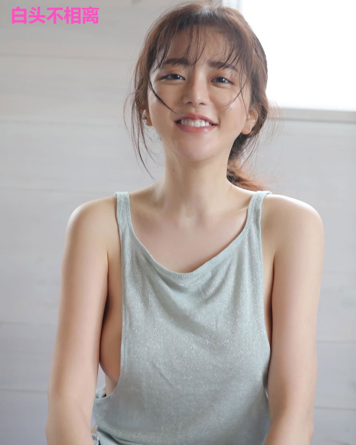 白头不相离