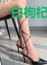 白枸杞独孤睿