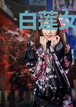 白莲女配在前任恋综崩人设出圈了