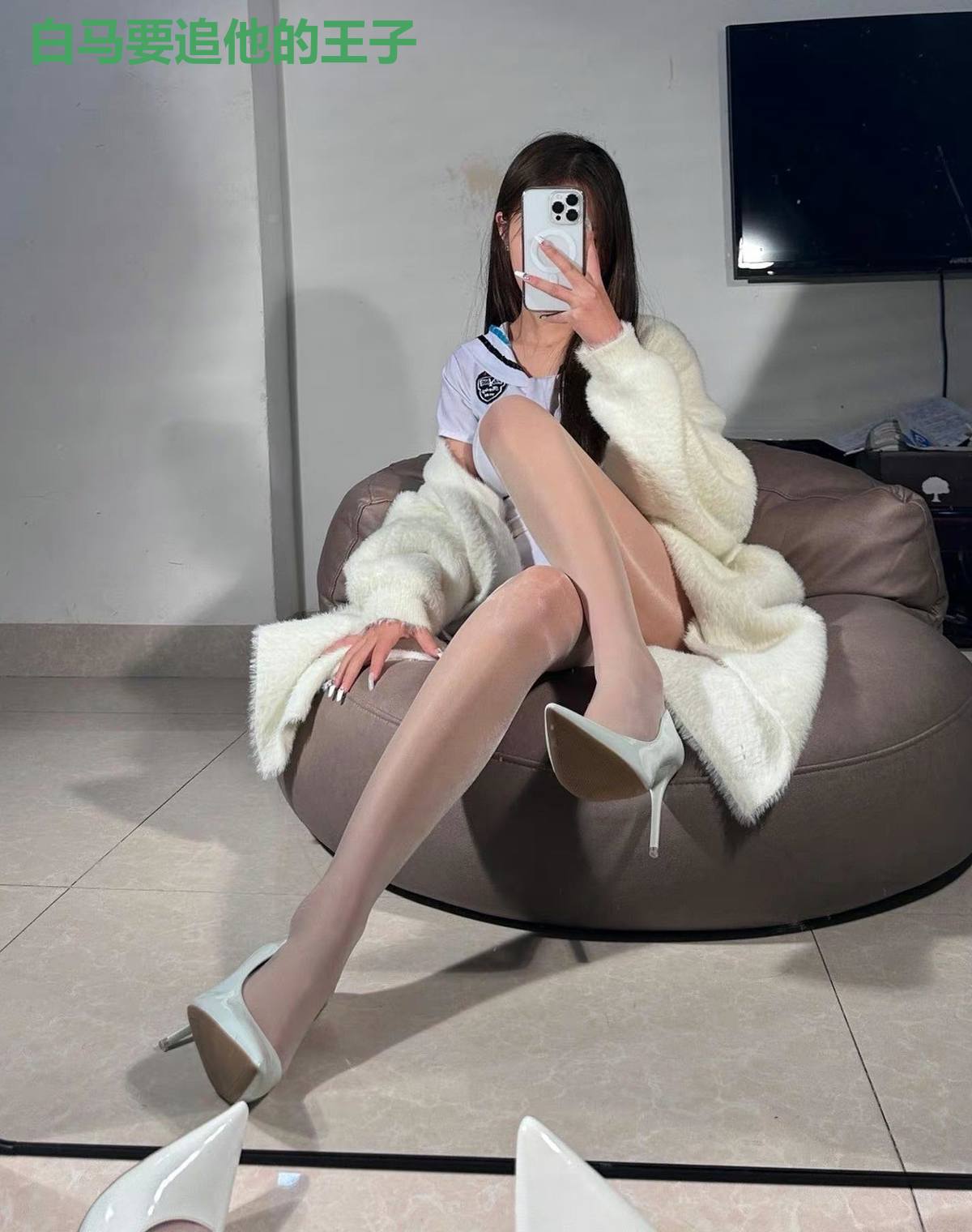 白马要追他的王子
