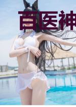 百医神瞳王升