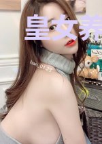 皇女养成记
