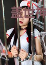 盖世神婿秦天枢吴雨桐