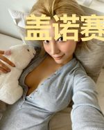 盖诺赛克特