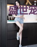 盛世宠婚:遵命,首长大人(e)