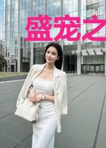 盛宠之侯门庶女