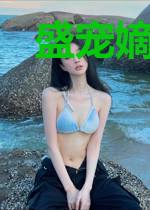 盛宠嫡妃：王爷请接招