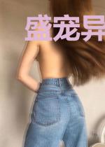 盛宠异能狂妃玖璃