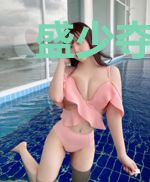 盛少夺爱:晚安小萌妻