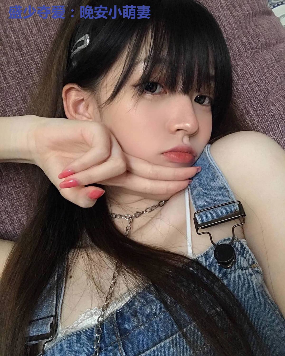 盛少夺爱:晚安小萌妻