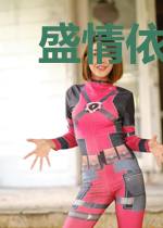 盛情依旧：靳少追妻太卖力