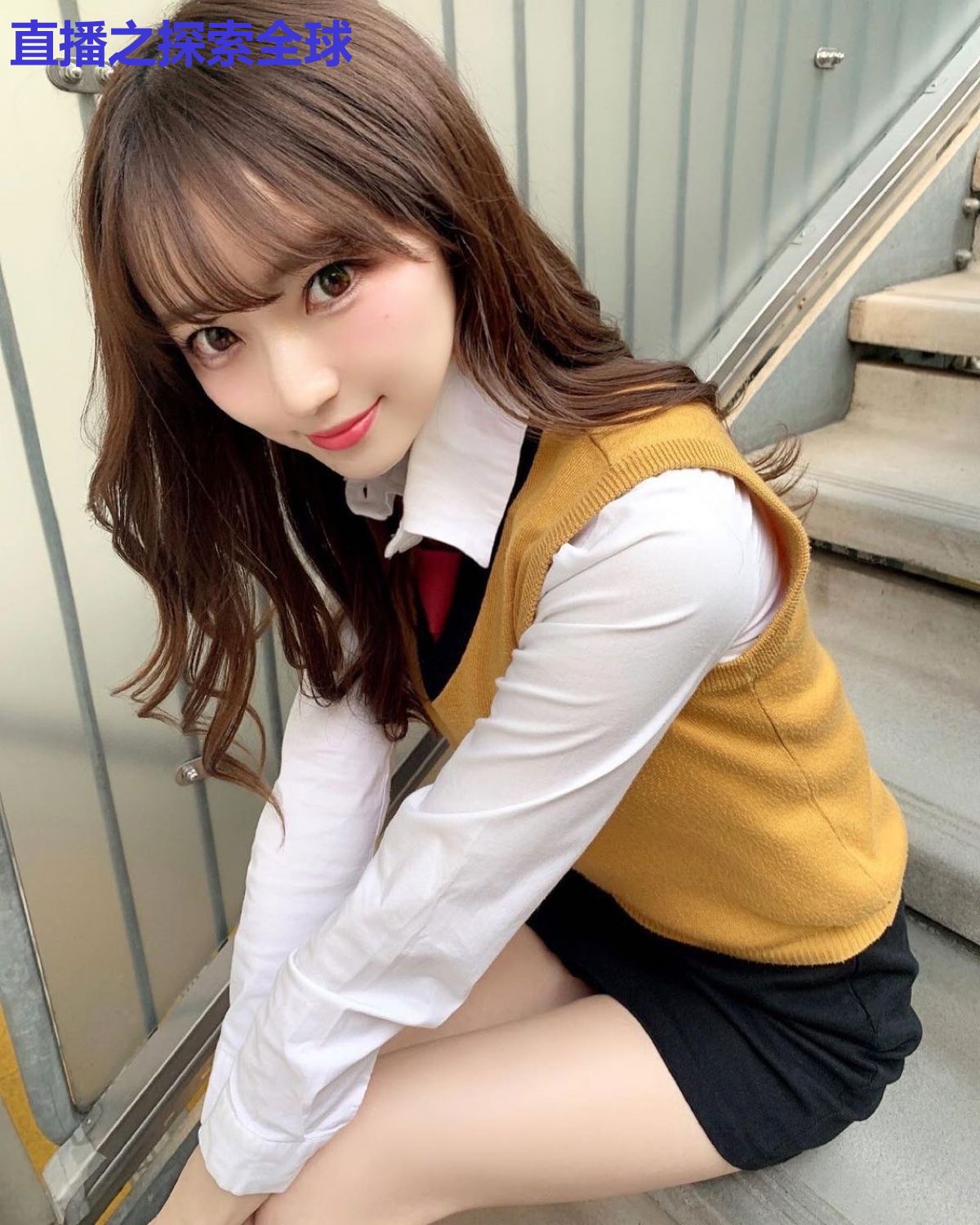 直播之探索全球