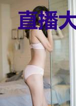 直播大唐生活