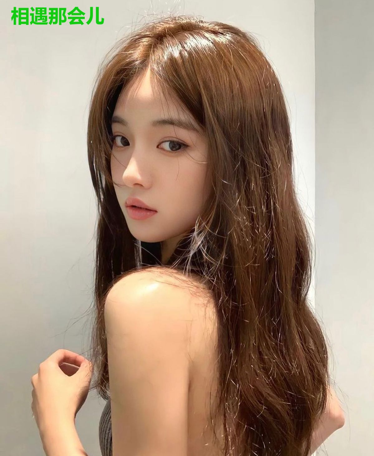 相遇那会儿