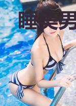 睡美男老公突然醒了怎么办?